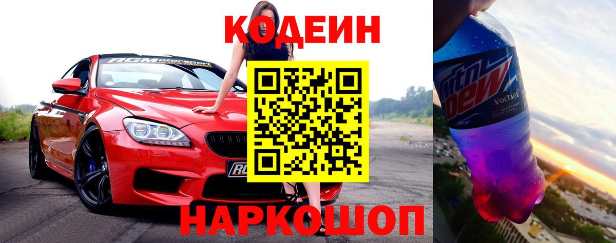 Меф кристаллы  Ливны  COCAIN  МДМА  Купить  МАРИХУАНА  Вход с VPN  ГАШИШ 