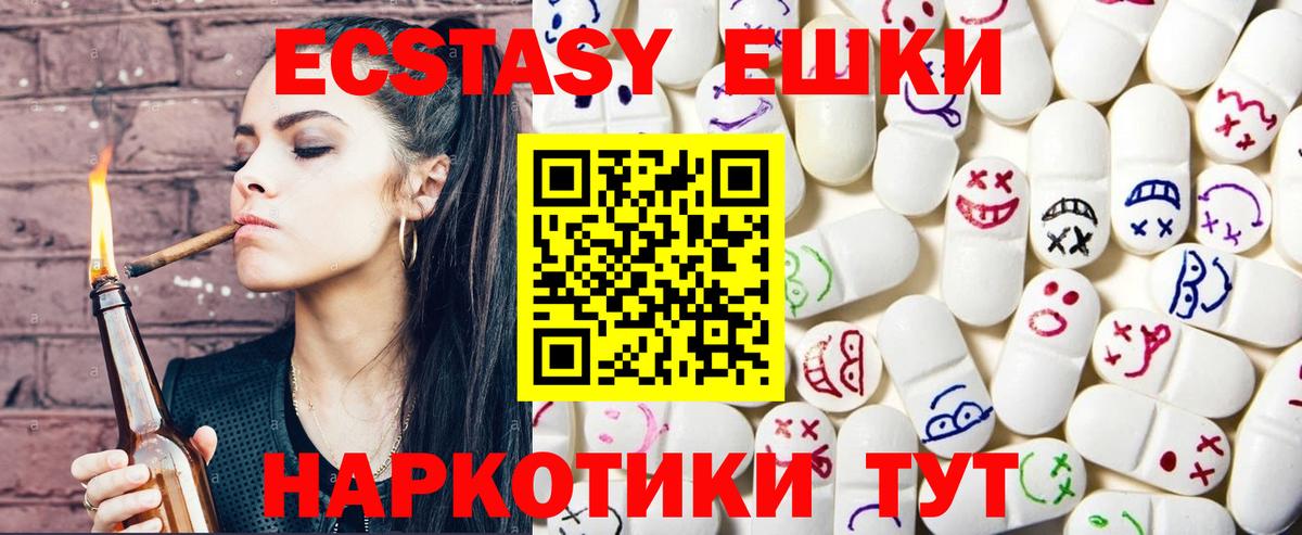 Ливны  Ecstasy ешки  Вход с VPN  ЭКСТАЗИ louis Vuitton 
