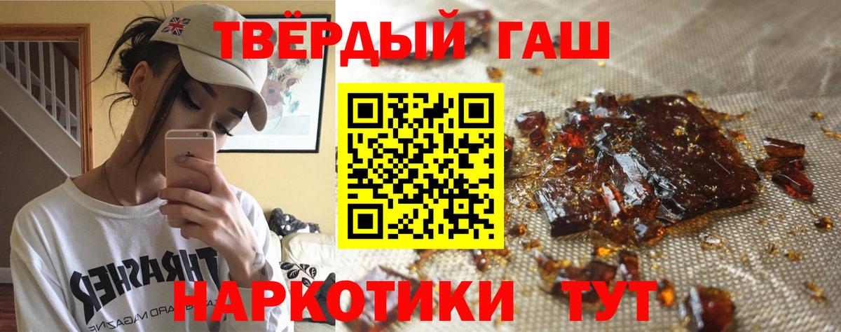 ГАШ убойный Ливны