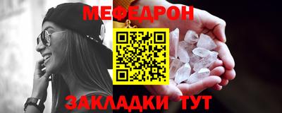стаф Ипатово
