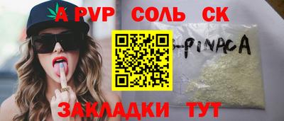 стаф Ипатово