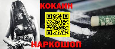 стаф Ипатово