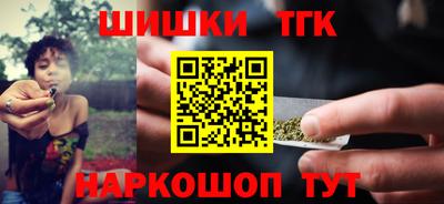 стаф Ипатово