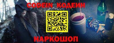стаф Ипатово