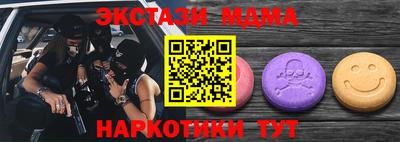 стаф Ипатово