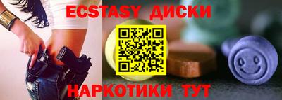 стаф Ипатово