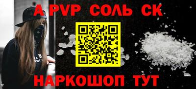 стаф Ипатово