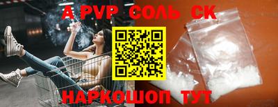 стаф Ипатово
