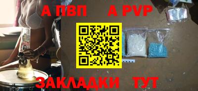 стаф Ипатово