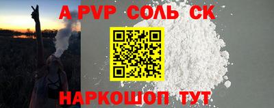 стаф Ипатово
