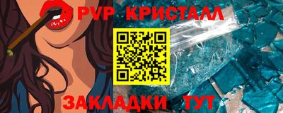 стаф Ипатово