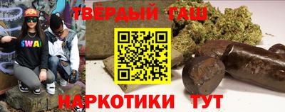 стаф Ипатово