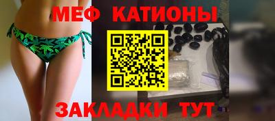 стаф Ипатово
