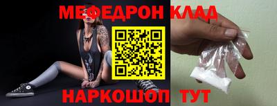 стаф Ипатово