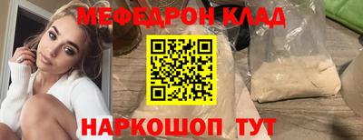 стаф Ипатово