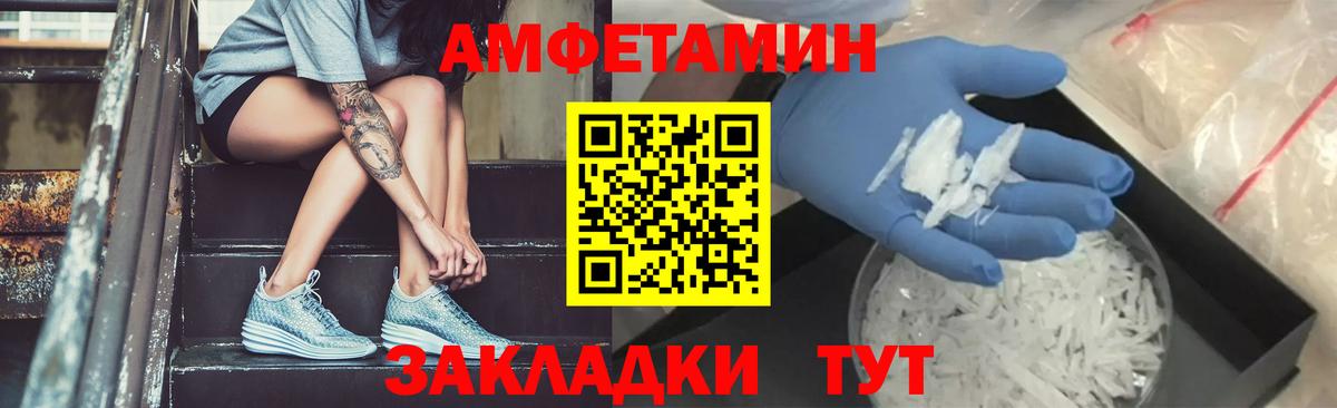Метамфетамин Methamphetamine Ливны