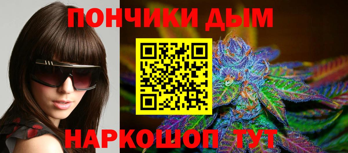 Каннабис семена  Вход с VPN  Ливны  Шишки марихуана индика  Конопля MAZAR  Бошки марихуана планчик 